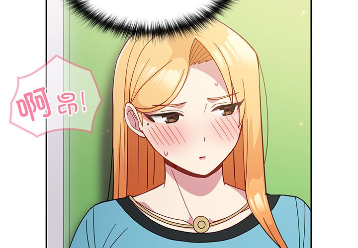 [韩国漫画] 青梅以上恋人未满 剧情,女学生#[184P]-2