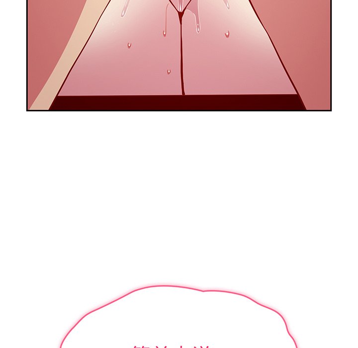 [韩国漫画] 青梅以上恋人未满 剧情,女学生#[184P]-29