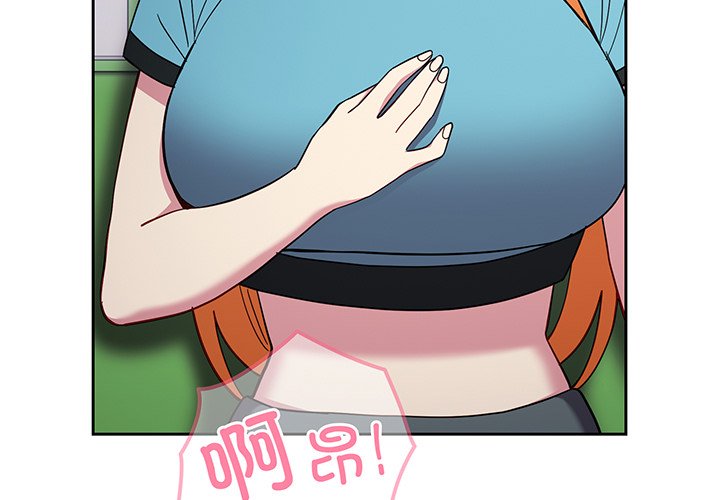 [韩国漫画] 青梅以上恋人未满 剧情,女学生#[184P]-3