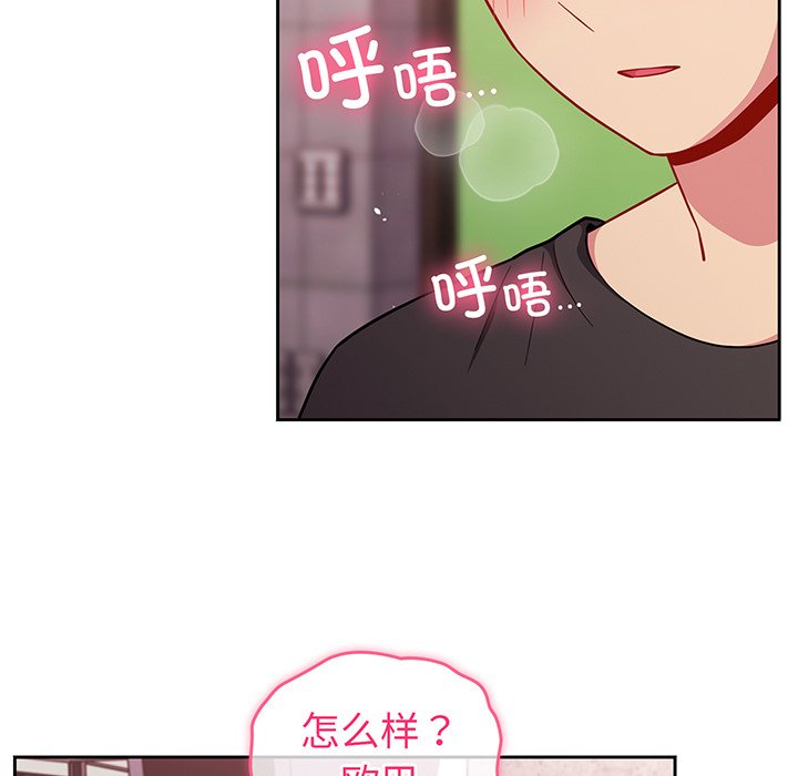 [韩国漫画] 青梅以上恋人未满 剧情,女学生#[184P]-34