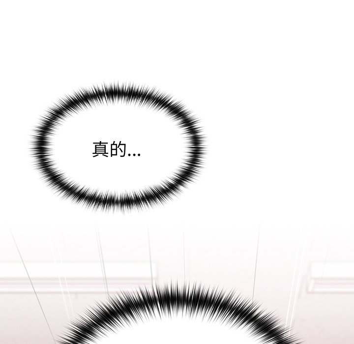 [韩国漫画] 青梅以上恋人未满 剧情,女学生#[184P]-43