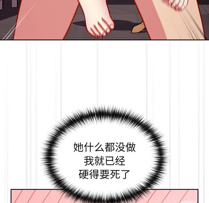 [韩国漫画] 青梅以上恋人未满 剧情,女学生#[184P]-46