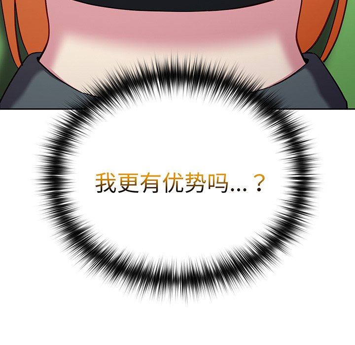 [韩国漫画] 青梅以上恋人未满 剧情,女学生#[184P]-6