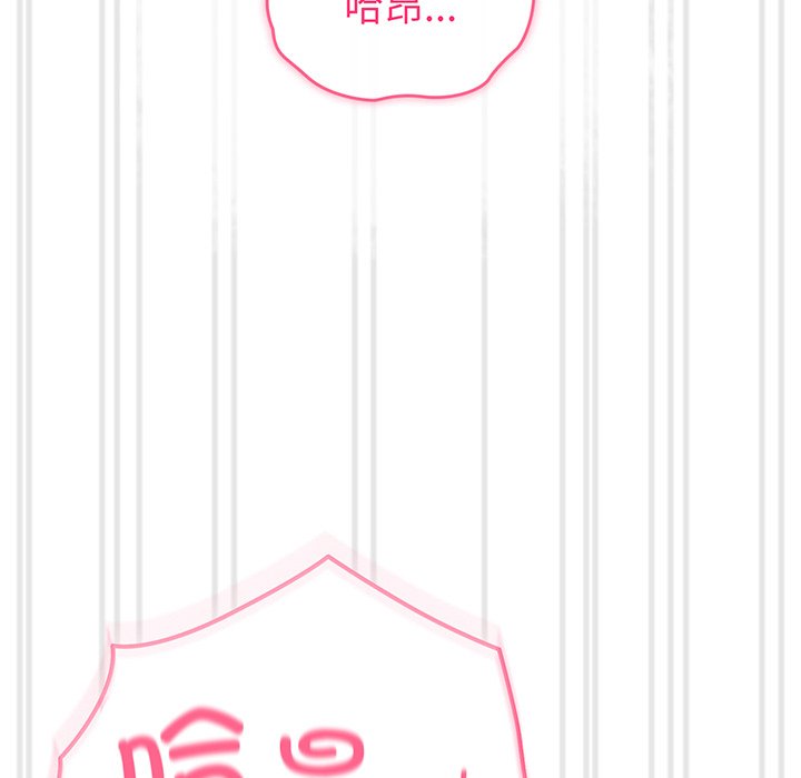 [韩国漫画] 青梅以上恋人未满 剧情,女学生#[184P]-74