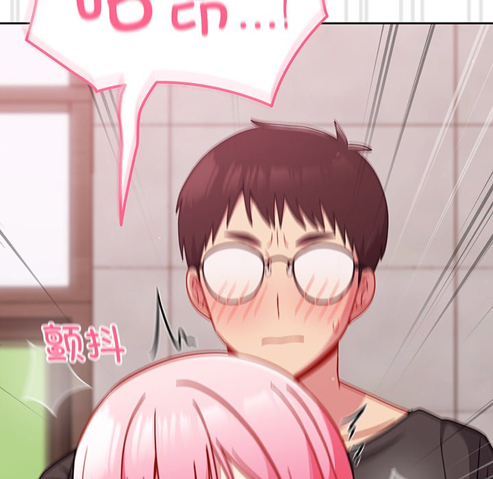 [韩国漫画] 青梅以上恋人未满 剧情,女学生#[184P]-75