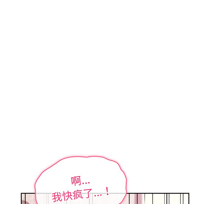 [韩国漫画] 青梅以上恋人未满 剧情,女学生#[184P]-9