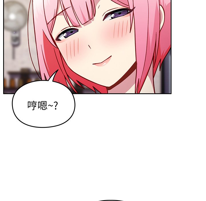 [韩国漫画] 青梅以上恋人未满 剧情,女学生#[184P]-97