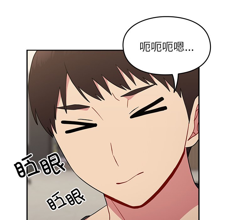 [韩国漫画] 青梅以上恋人未满 剧情,女学生#[161P]-106