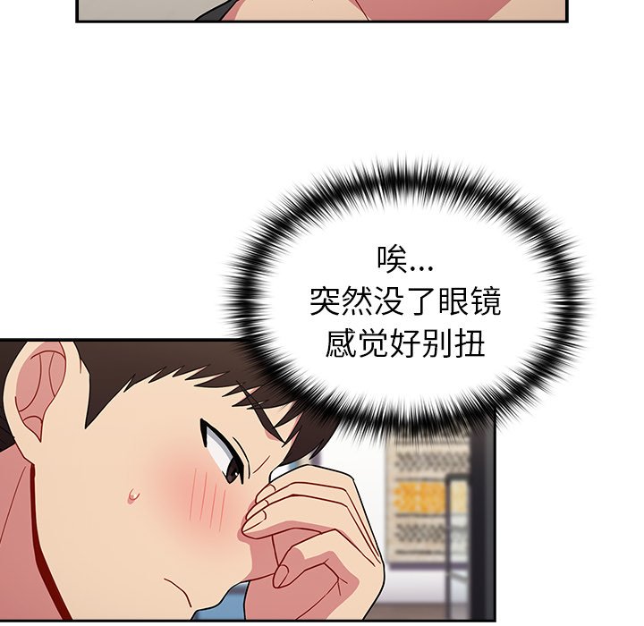 [韩国漫画] 青梅以上恋人未满 剧情,女学生#[161P]-107