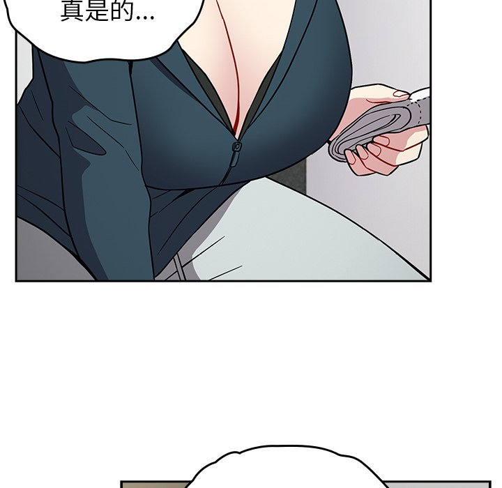 [韩国漫画] 青梅以上恋人未满 剧情,女学生#[161P]-128