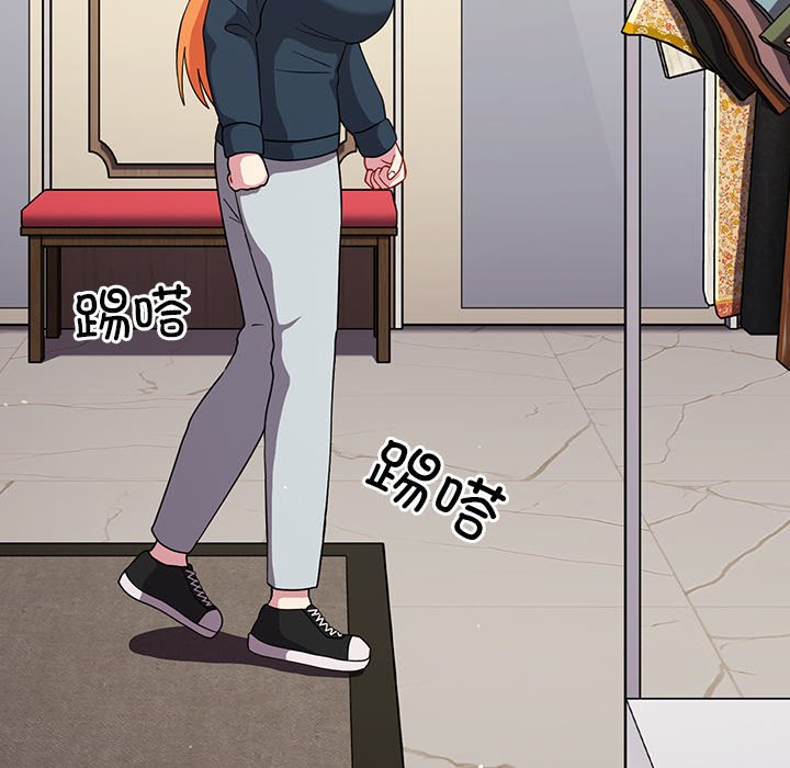 [韩国漫画] 青梅以上恋人未满 剧情,女学生#[161P]-144