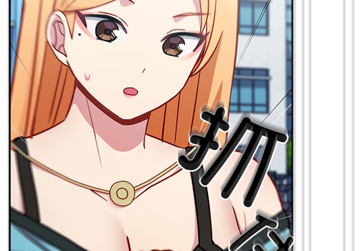 [韩国漫画] 青梅以上恋人未满 剧情,女学生#[161P]-2