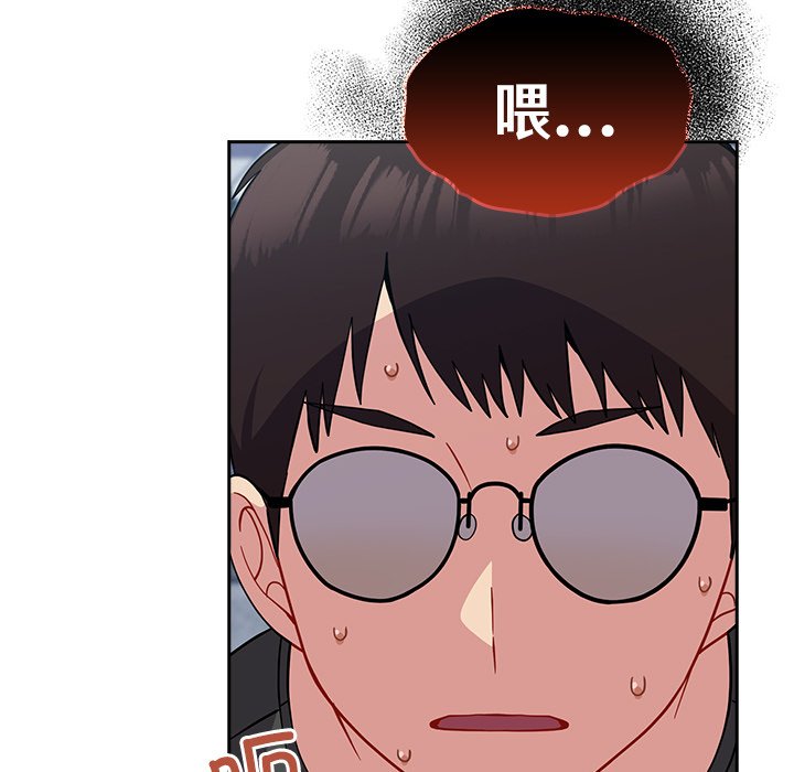 [韩国漫画] 青梅以上恋人未满 剧情,女学生#[161P]-25