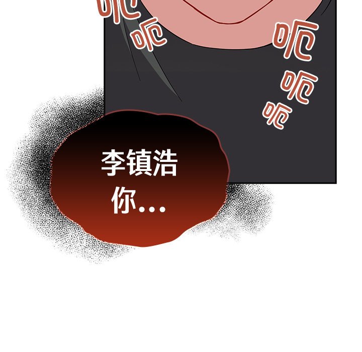 [韩国漫画] 青梅以上恋人未满 剧情,女学生#[161P]-26