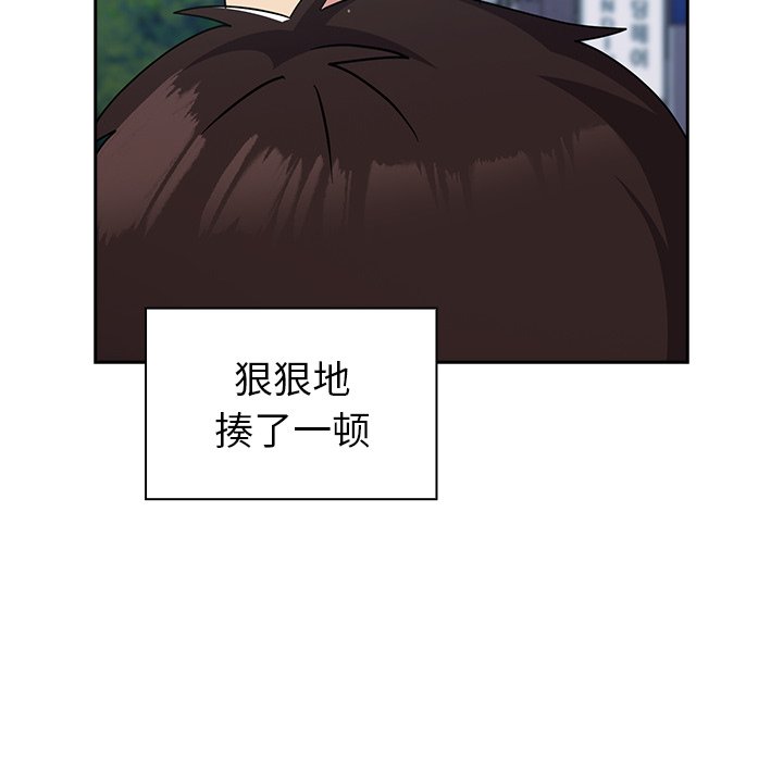 [韩国漫画] 青梅以上恋人未满 剧情,女学生#[161P]-35