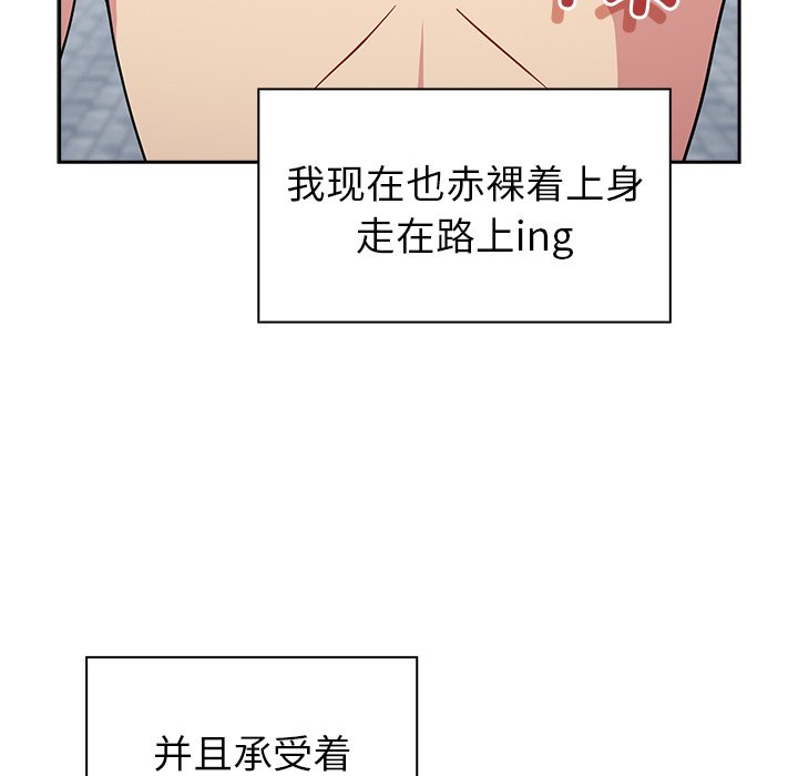 [韩国漫画] 青梅以上恋人未满 剧情,女学生#[161P]-40