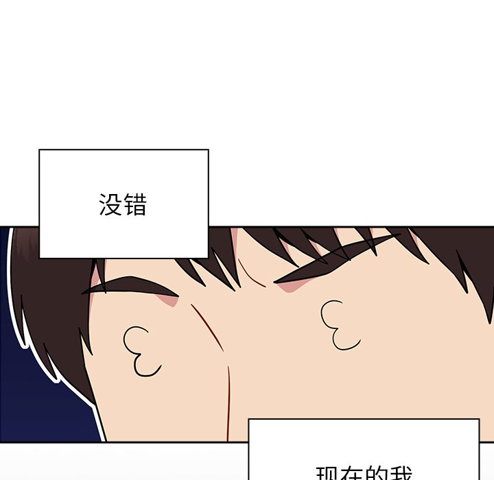 [韩国漫画] 青梅以上恋人未满 剧情,女学生#[161P]-65