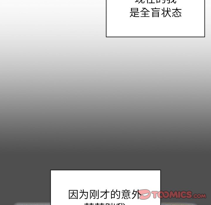 [韩国漫画] 青梅以上恋人未满 剧情,女学生#[161P]-66