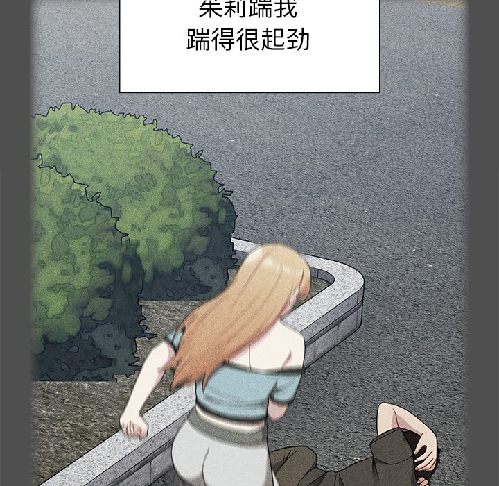 [韩国漫画] 青梅以上恋人未满 剧情,女学生#[161P]-67