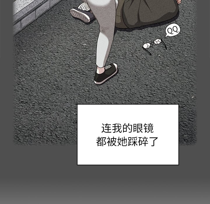 [韩国漫画] 青梅以上恋人未满 剧情,女学生#[161P]-68