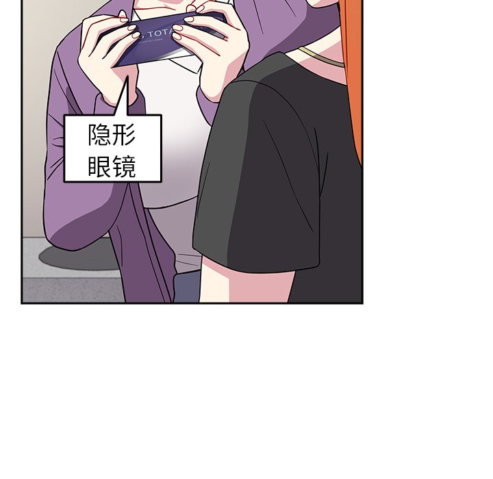 [韩国漫画] 青梅以上恋人未满 剧情,女学生#[161P]-85