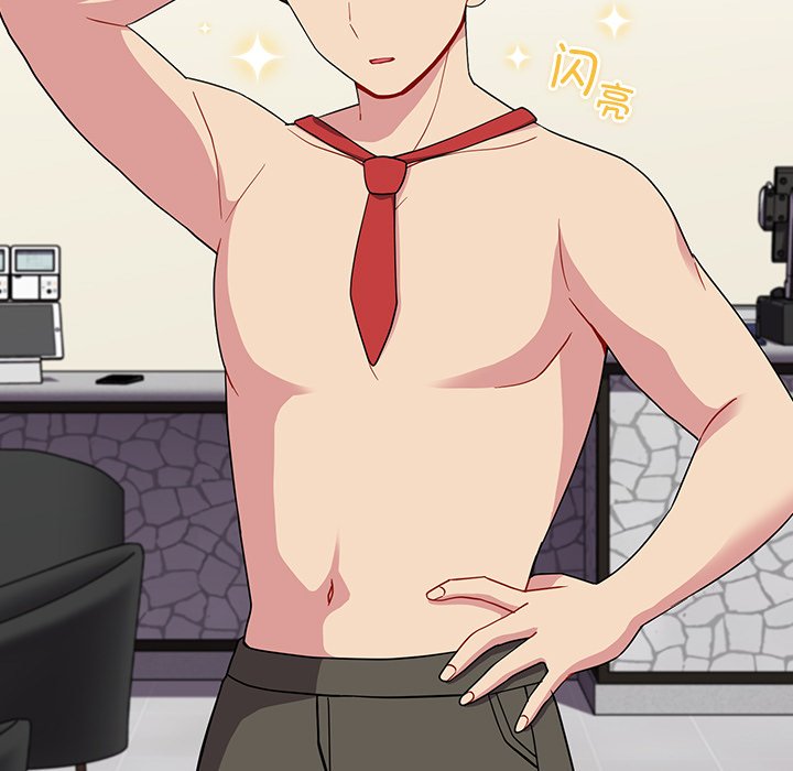 [韩国漫画] 青梅以上恋人未满 剧情,女学生#[161P]-90