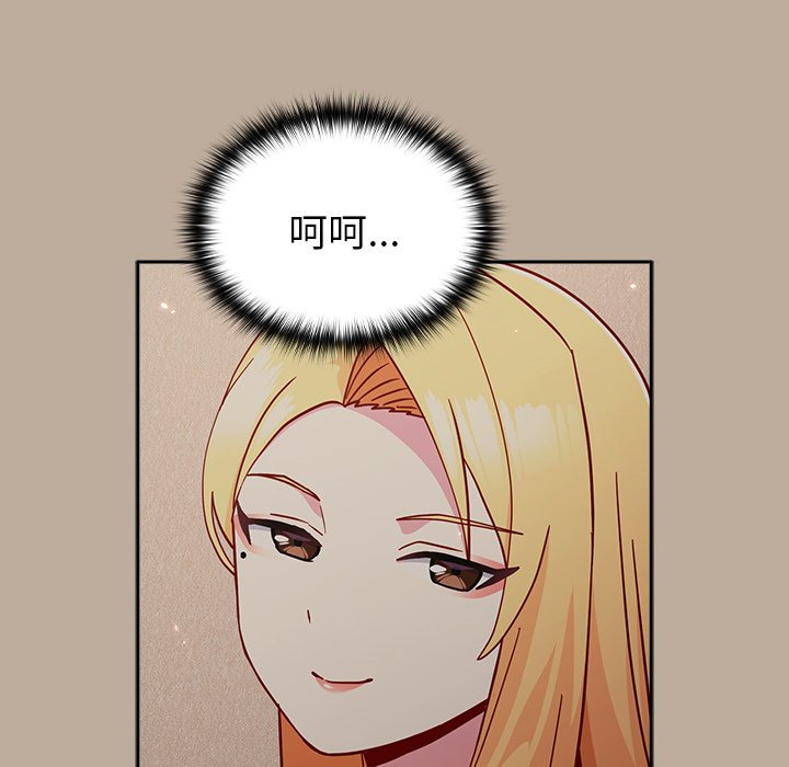 [韩国漫画] 青梅以上恋人未满 剧情,女学生#[150P]-106