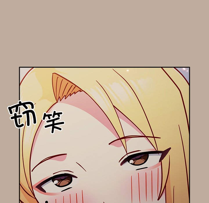 [韩国漫画] 青梅以上恋人未满 剧情,女学生#[150P]-123