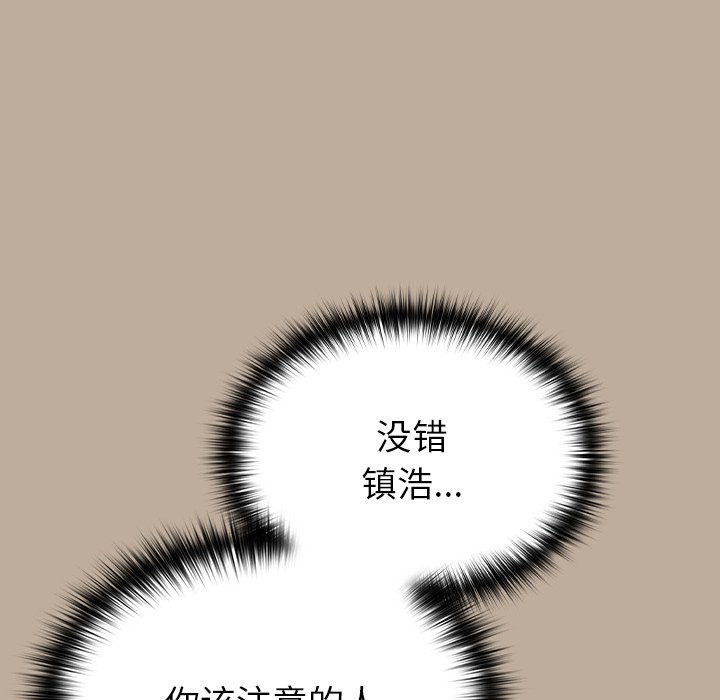 [韩国漫画] 青梅以上恋人未满 剧情,女学生#[150P]-128