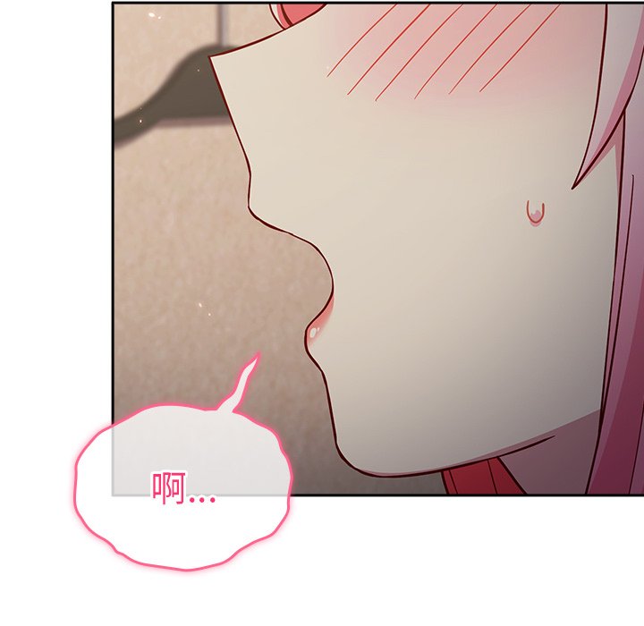 [韩国漫画] 青梅以上恋人未满 剧情,女学生#[150P]-16