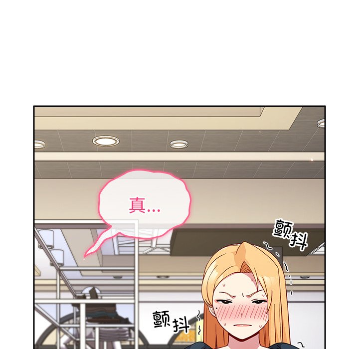 [韩国漫画] 青梅以上恋人未满 剧情,女学生#[150P]-17