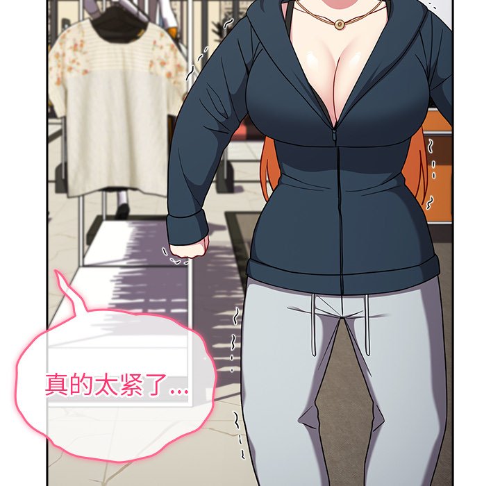 [韩国漫画] 青梅以上恋人未满 剧情,女学生#[150P]-18