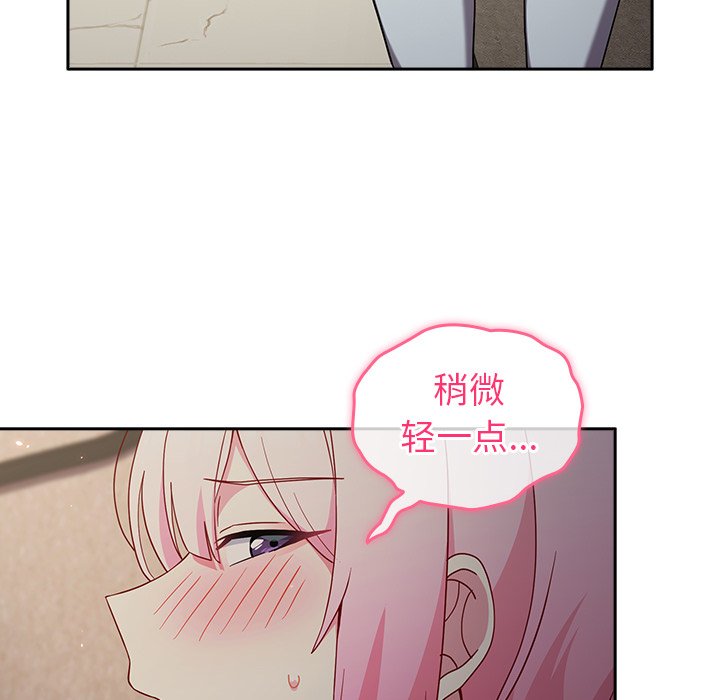 [韩国漫画] 青梅以上恋人未满 剧情,女学生#[150P]-19