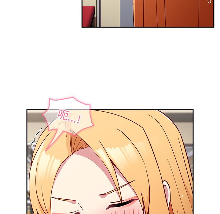 [韩国漫画] 青梅以上恋人未满 剧情,女学生#[150P]-22