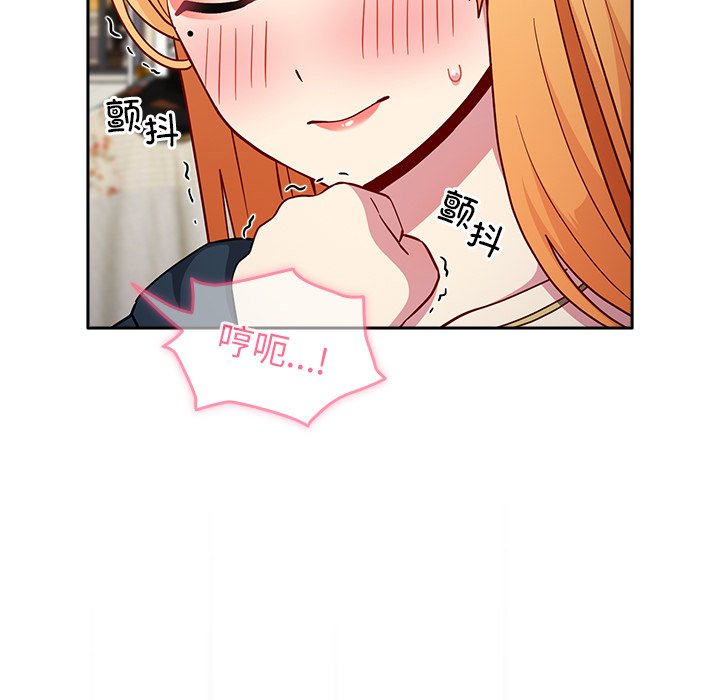 [韩国漫画] 青梅以上恋人未满 剧情,女学生#[150P]-23