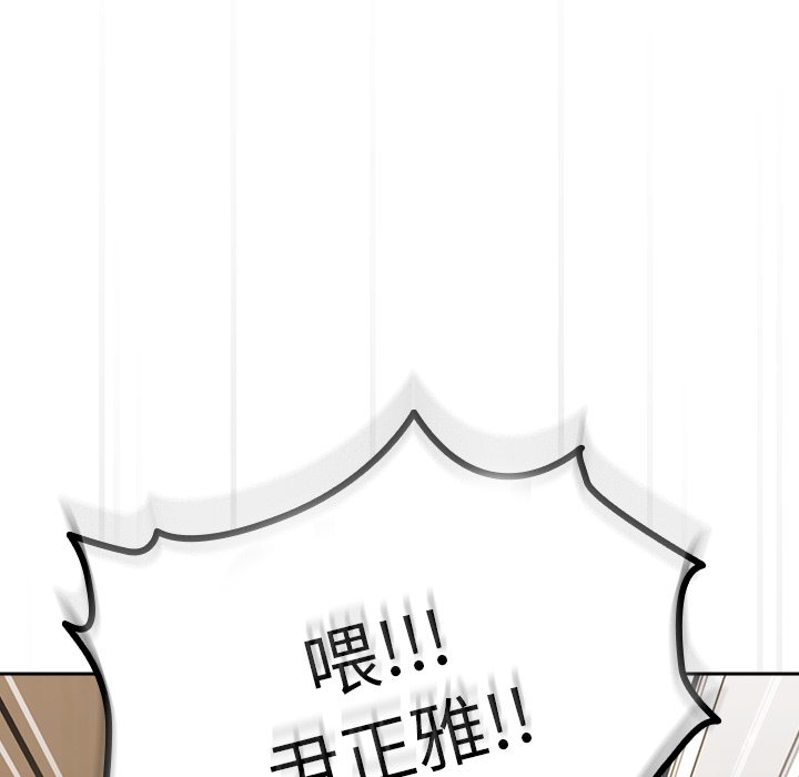 [韩国漫画] 青梅以上恋人未满 剧情,女学生#[150P]-24