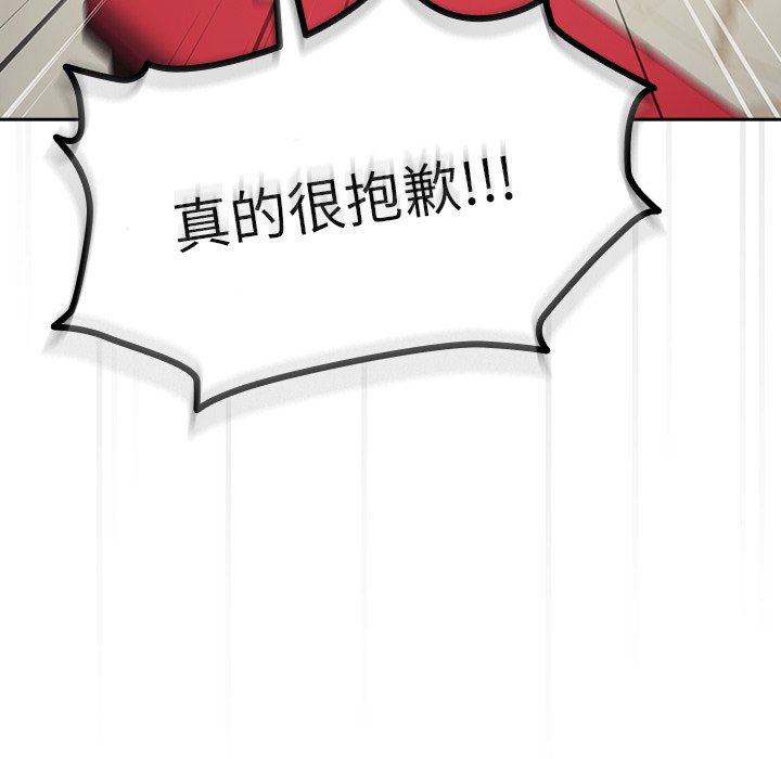 [韩国漫画] 青梅以上恋人未满 剧情,女学生#[150P]-32