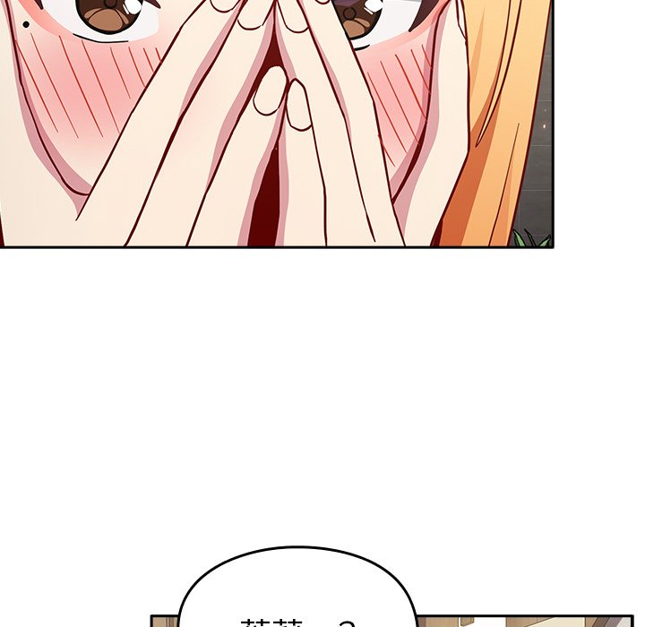 [韩国漫画] 青梅以上恋人未满 剧情,女学生#[150P]-44