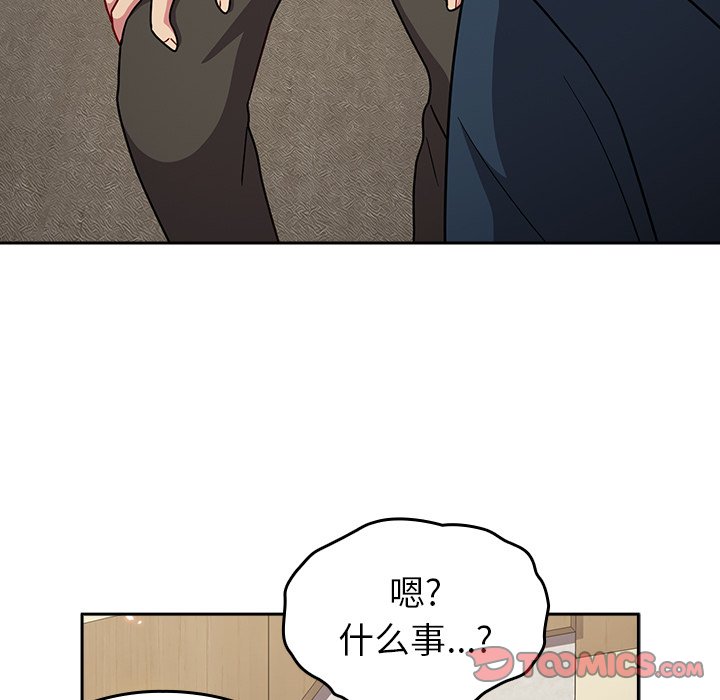 [韩国漫画] 青梅以上恋人未满 剧情,女学生#[150P]-48