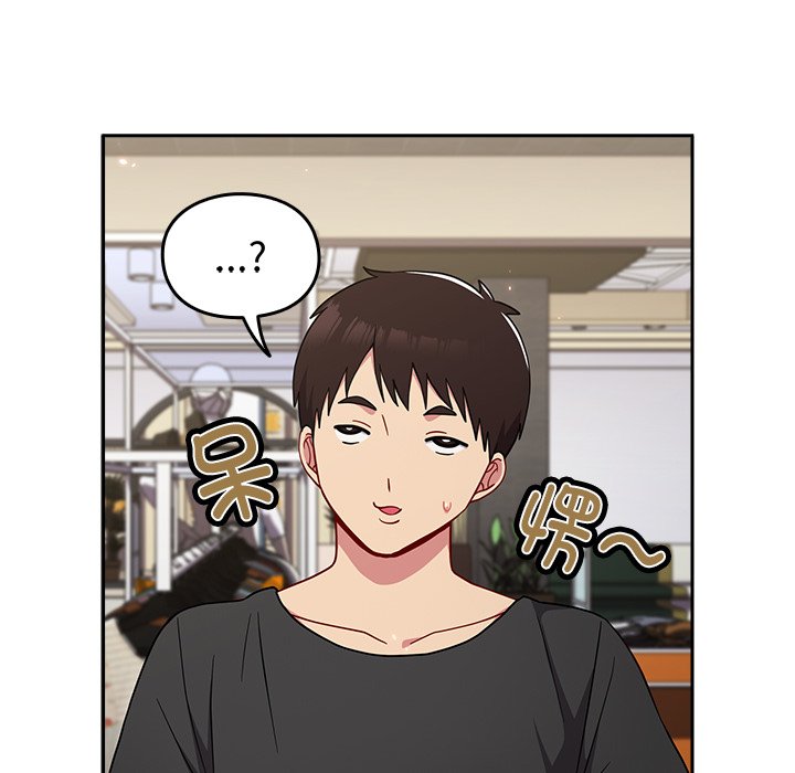 [韩国漫画] 青梅以上恋人未满 剧情,女学生#[150P]-52