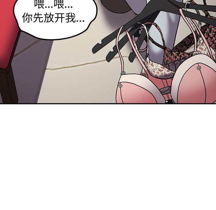 [韩国漫画] 青梅以上恋人未满 剧情,女学生#[150P]-60