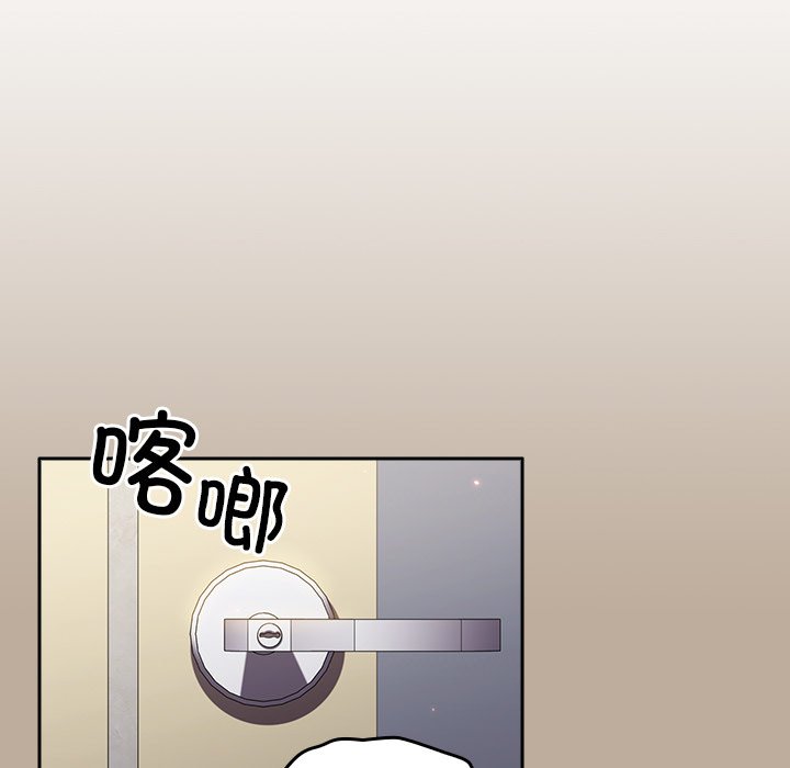 [韩国漫画] 青梅以上恋人未满 剧情,女学生#[150P]-62