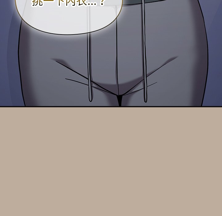 [韩国漫画] 青梅以上恋人未满 剧情,女学生#[150P]-69