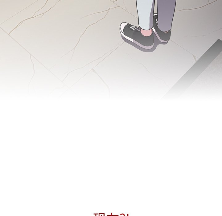 [韩国漫画] 青梅以上恋人未满 剧情,女学生#[150P]-9