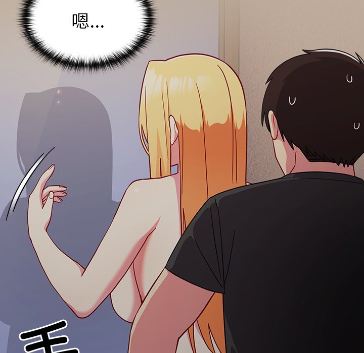 [韩国漫画] 青梅以上恋人未满 剧情,女学生#[150P]-92