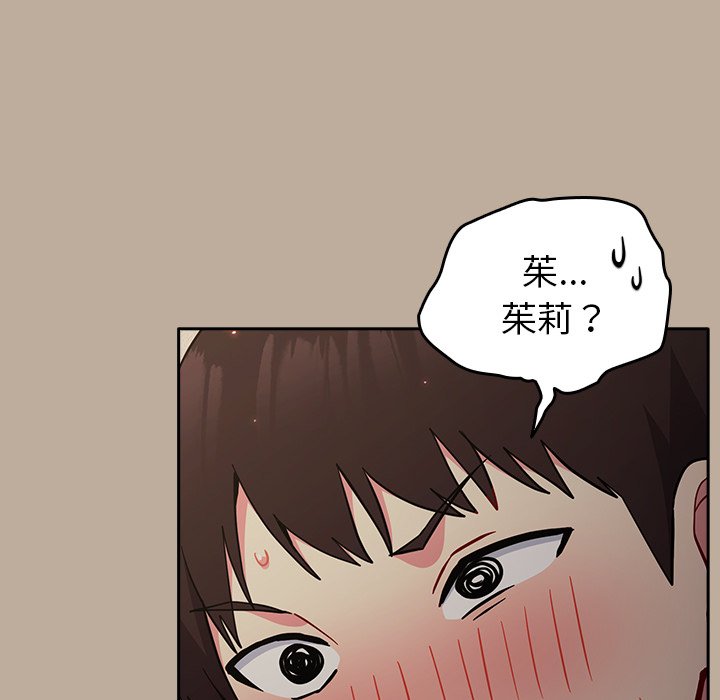 [韩国漫画] 青梅以上恋人未满 剧情,女学生#[150P]-94