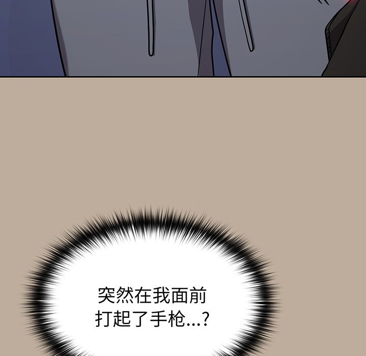 [韩国漫画] 青梅以上恋人未满 剧情,女学生#[153P]-100