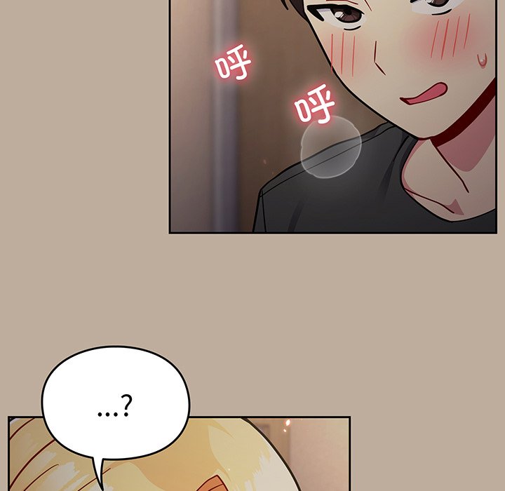 [韩国漫画] 青梅以上恋人未满 剧情,女学生#[153P]-116