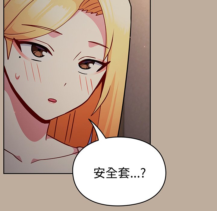 [韩国漫画] 青梅以上恋人未满 剧情,女学生#[153P]-117