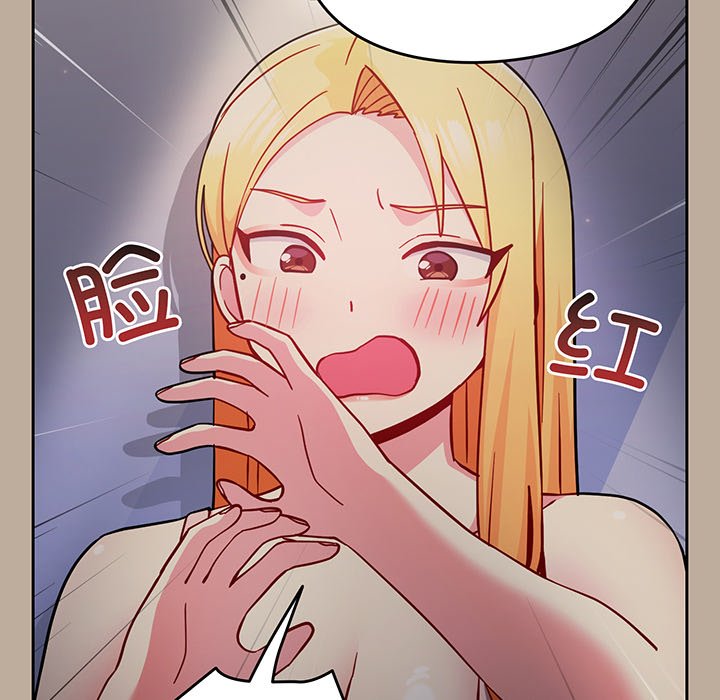 [韩国漫画] 青梅以上恋人未满 剧情,女学生#[153P]-123